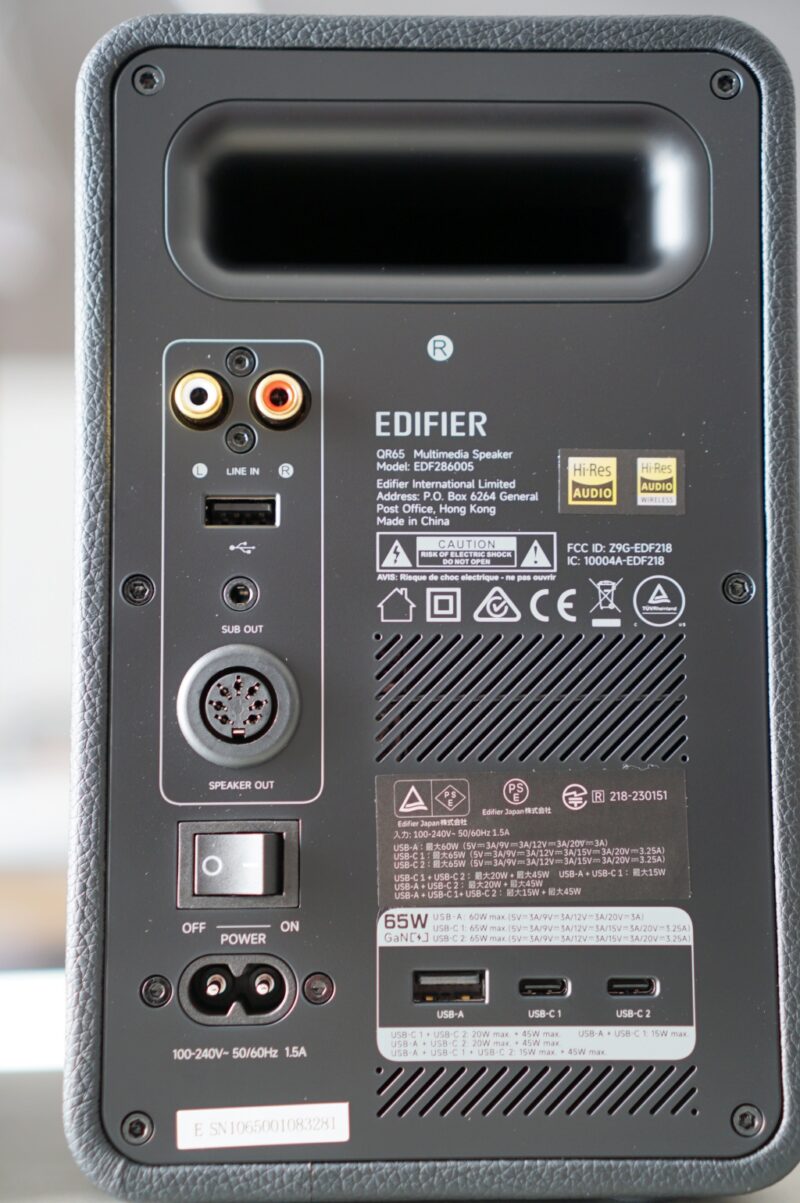 Edifier(エディファイア)・QR65